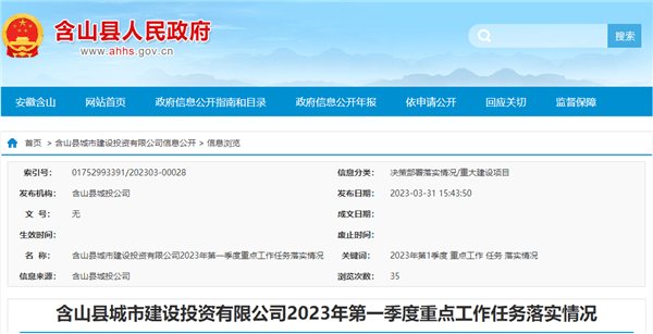 即將投產(chǎn)！兩大國企合資聯(lián)合打造年產(chǎn)1500萬噸砂石骨料項(xiàng)目！